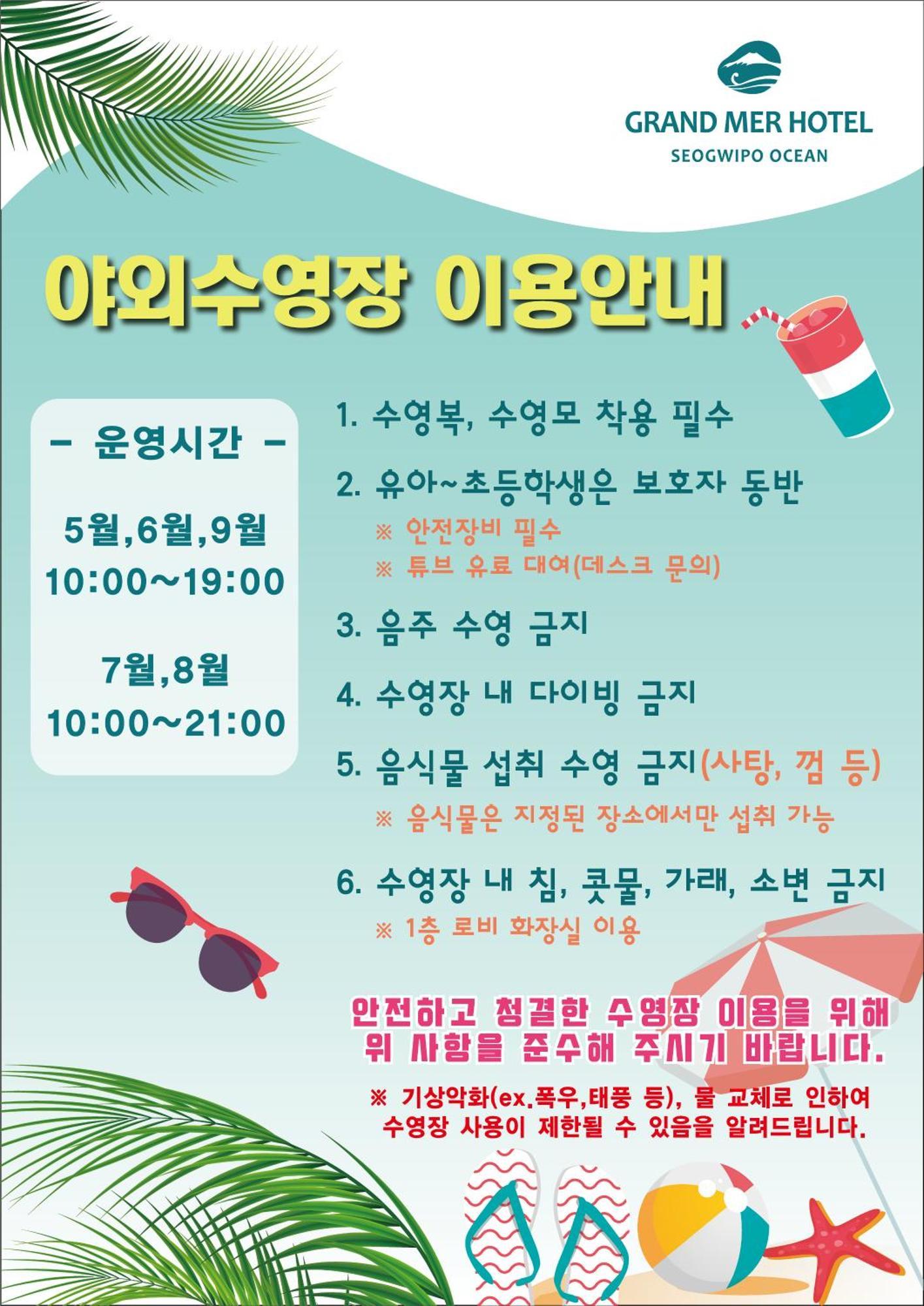 Grand Mer Hotel Seogwipo Ocean Bagian luar foto